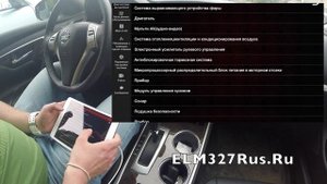 Обзор автосканера Launch X431 iDiag на примере автомобиля Nissan Teana