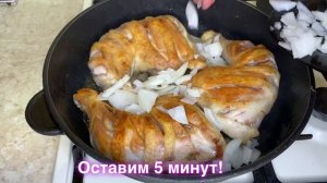 Мало кто так готовит КУРИЦУ! Быстрый УЖИН без суеты и хлопот!