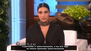 | КИМ О КЭЙТЛИН ДЖЕННЕР | Интервью.