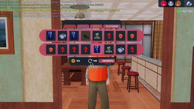 ?ОТКРЫЛ 100 БРОНЗОВЫХ РУЛЕТОК НА АРИЗОНА РП Wednesday GTA SA ? смотреть онлайн