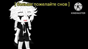 клип: Ymekiu Shirokuro Baku| Баку чёрно - белый пожиратель снов