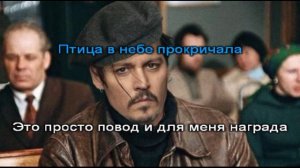 Лилии караоке