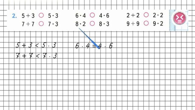 Страница 37 Задание 2 – Математика 3 класс (Моро) Часть 1 смотреть онлайн