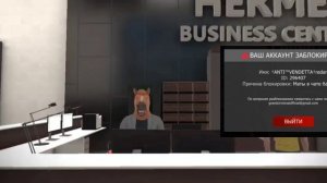 Бан или профан? GRAND CRIMINAL ONLINE//GCO//ГКО