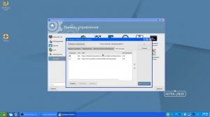 Astra linux орёл - государственный linux. обзор возможностей, тест steam, обзор окружения fly
