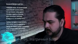 Первый раз слушаю альбом Реки Времен Кипелов 2005 реакция на альбом