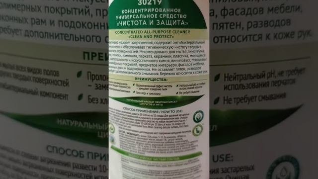 обзор моего заказа по 10 каталогу от Фаберлик.?