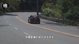 【統哥嗜駕】保有BMW存粹操控的入門級休旅,BMW X1 20i 試駕