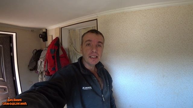 ?? ЩЕБЕНЬ, СТЯЖКА, ДВА КОТА... или ремонт продолжается! ?? смотреть онлайн