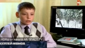 Тайны Радужного Рейха | RYTP