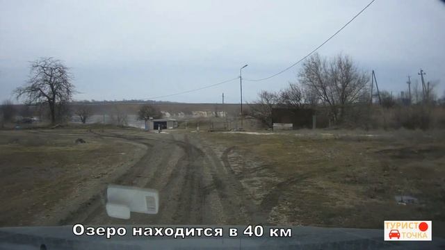 Дорога на Голубое озеро, что находится у трассы М4-Дон смотреть онлайн