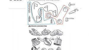 Что такое множество 1 класс математика