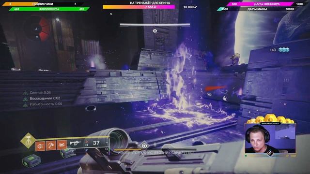 Гайд ? Бесконечные мобы для фарма ? Destiny 2 смотреть онлайн