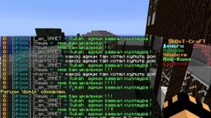 Обучалки minecraft#6:Как добавить друга в приват?