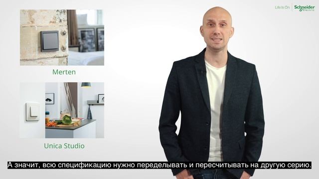Электрика для дизайнера интерьера. 1 урок