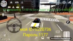 Розыгрыш 5 м5 ф90