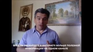 рекламное видео канала YouTube доктора Скачко  спорт  здоровье  отдых  путешествия  юмор