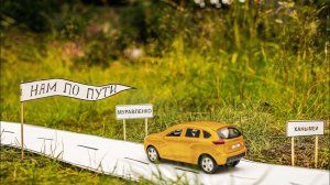 #Нампопути - Муравленко, Ханымей (Серия 2)