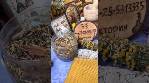 Ритуал Переклад болезни в землю #переклад