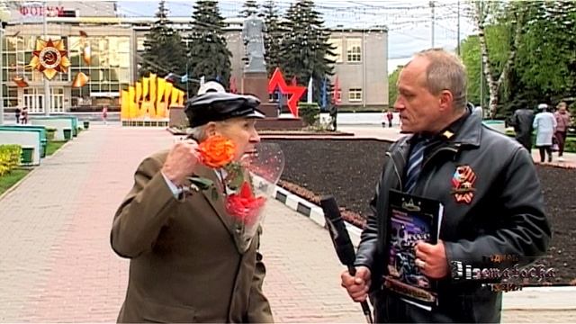 9 МАЯ окончательный.mp4 смотреть онлайн