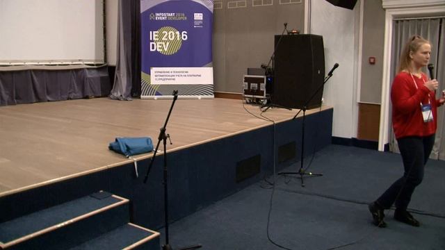 07 Малый зал Вопросы и ответы по докладу автоматизация создания универсальных 1с разработок Карук Е смотреть онлайн