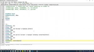 AHK НАСТРОЙКА УСТАНОВКА БИНДЫ ДЛЯ MTA PROVINCE АНТИФЛУД