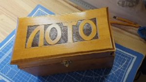 Коробка (шкатулка) из дерева для настольной игры (лото)