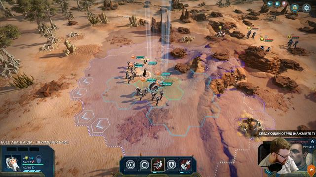 Age of Wonders: Planetfall - На пути к процветанию Галактической Империи - №1 смотреть онлайн