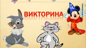 Презентация классного часа: "Азбука правовой культуры"
