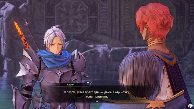 Прохождение Tales of Arise на русском - Часть 36. Проводы сына смотреть онлайн