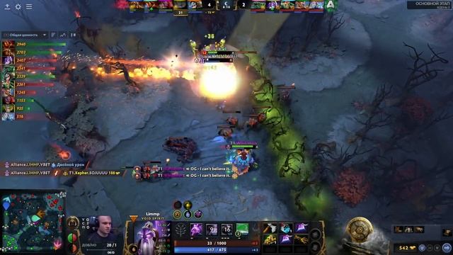 Божественный момент от Лимпа смотреть онлайн