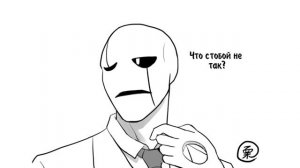 UNDERTALE COMICS MIX: Я ХОЧУ "ЧПОКНУТЬ" ПАПИРУСА!!! -18