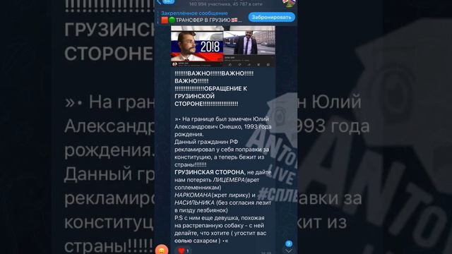 патриоты России бегут из России смотреть онлайн