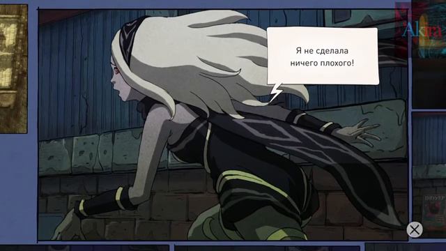Gravity rush #Начало легенды# Часть 1 смотреть онлайн