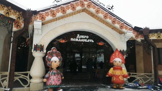 В некотором Царстве. Гуляем по лесо-парку, обзор территории. #Рязань #внекоторомцарстве