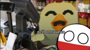 когда нашёл 100 рублей на улице