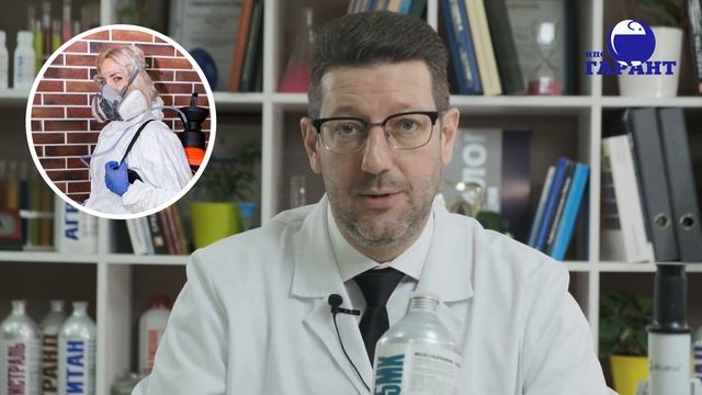 Лямбда 25МК - инсектицидная микрокапсулированная суспензия. Как избавиться от тараканов. НПО Гарант смотреть онлайн