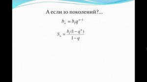 Жизнь во всём. Буквица Животъ.