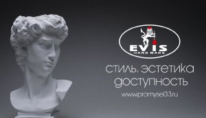 Эвис_производство гипсовых фигурок