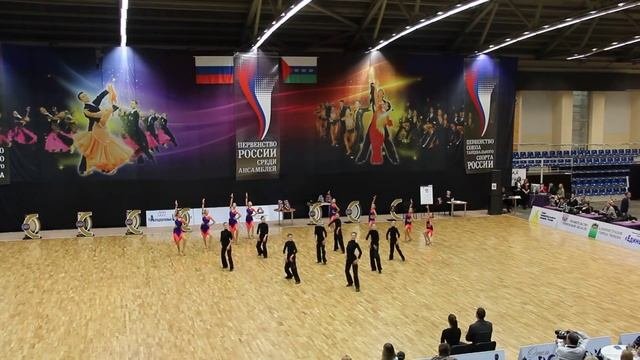 Ансамбль 