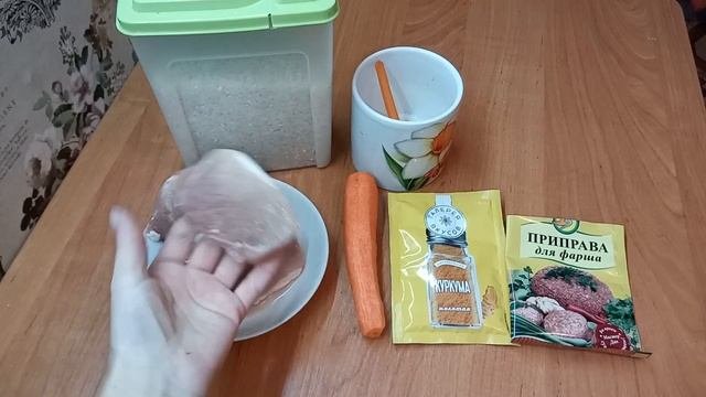 Меню на неделю/часть 2/день пятый