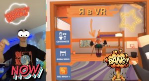 Я В VR (4 часть )