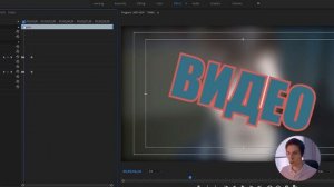 Анимация текста под бит в Adobe Premiere Pro (для новичков)