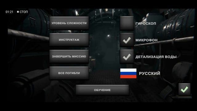 Обзор настольной игры "Подлодка"