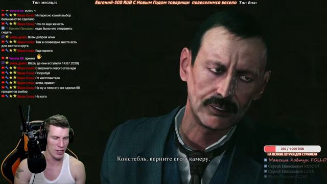 ►Прохождение Sherlock Holmes: The Devil's Daughter I Шерлок Холмс: Дочь Дьявола стрим #7 смотреть онлайн