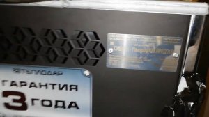 Печь для бани Теплодар Сибирь.