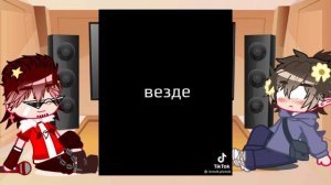 [Реакция Данте и Габри моего Ау] На оригинал