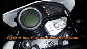 Неисправность панели приборов Зид эндуро 250 Motoland LT ST EX