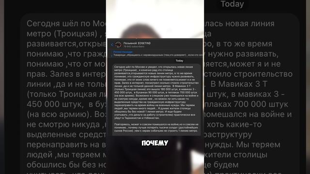 Одни патриоты наехали на других или все на фронт