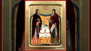 Тропарь преподобным Сергию и Герману, Валаамским чудотворцам